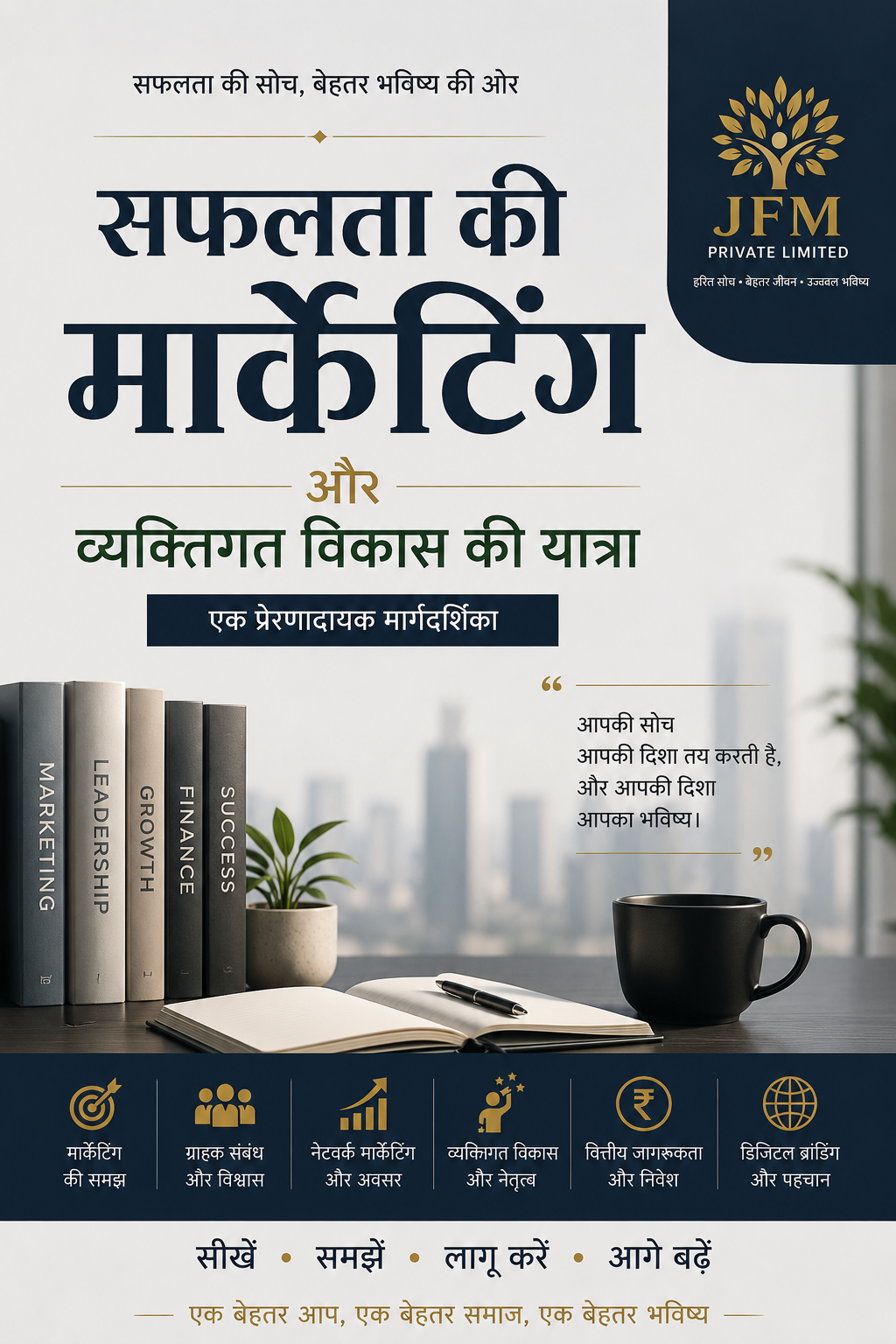E BOOK